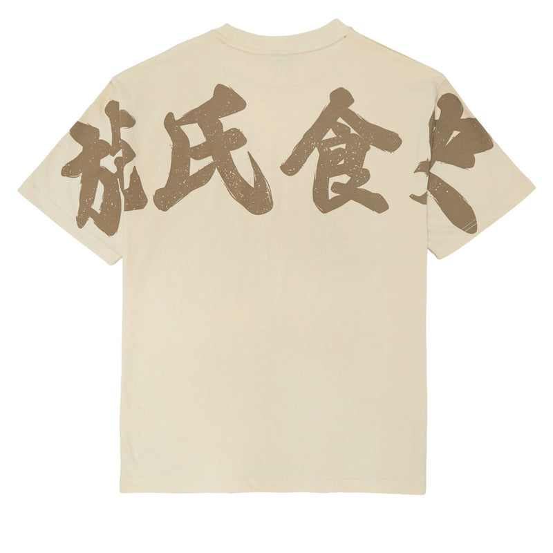 DGK Protector Knit T-Shirt - Tan