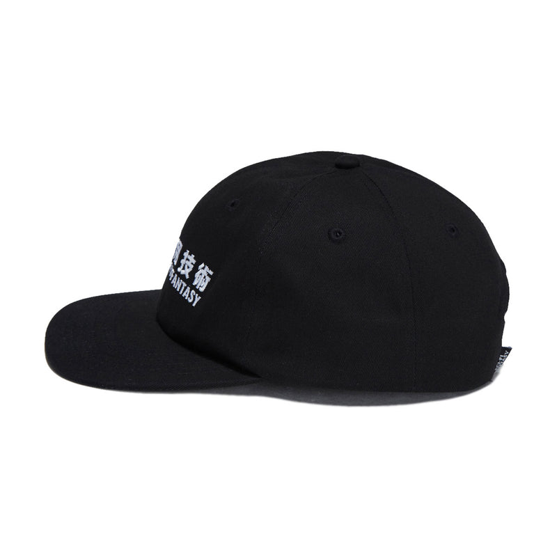 Sci-Fi Fantasy Transit Hat - Black